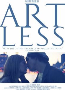 Случайность (2013)