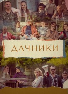 ������� (2021)