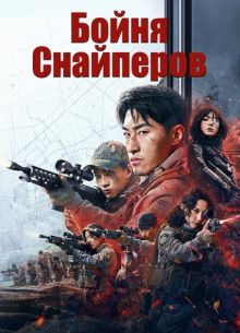 ����� ��������� (2025)