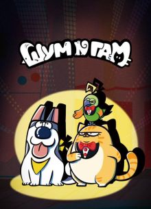 ��� � ��� (2024)