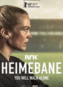 На своём поле / Родная почва (2018)