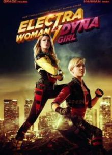 Суперженщины (2016)