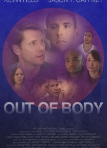 Вне тела (2020)