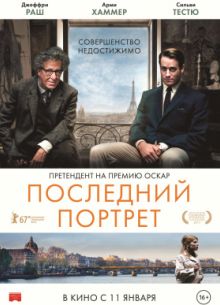   (2018)
