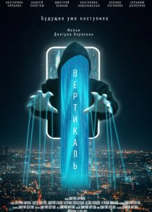 ��������� (2026)