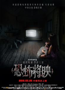   (2016)