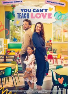 ����������� ������ (2024)