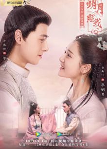 Свет моего сердца (2019)