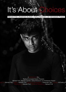 Все Зависит от Выбора (2020)