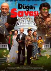 ��������� ��� (2025)