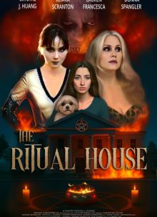 ���������� ��� (2025)