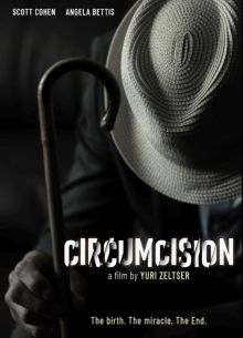 ��������� (2025)