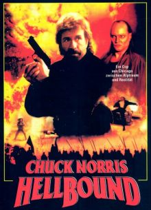 Порождение ада (1993)