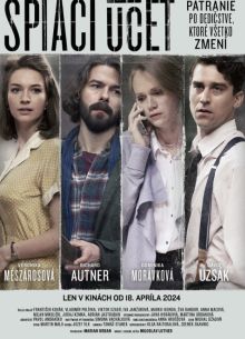 Неактивный счет (2024)