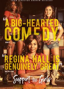 Поддержите девушек (2018)