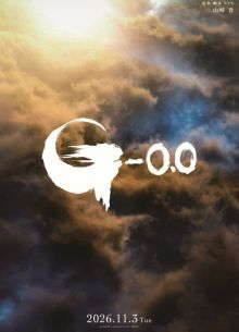 ��������: ����� ���� (2026)