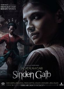 Невидимый мир: Оккультная певица (2024)