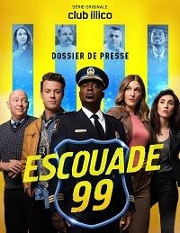 Участок 9-9 (2020)