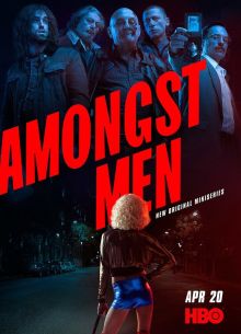 Среди мужчин (2021)