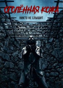 ��������� ���� (2026)