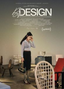 �� ������� (2025)