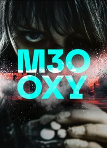 ������������ (2024)