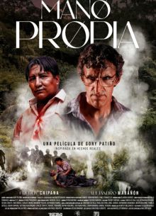 Своими руками (2024)
