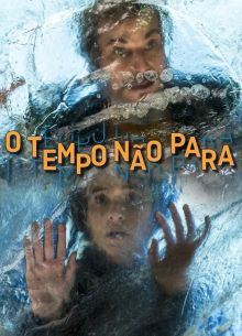 Время не остановить (2018)