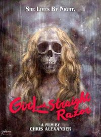 Девушка с опасной бритвой (2021)