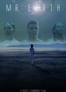 Мистер землянин (2022)