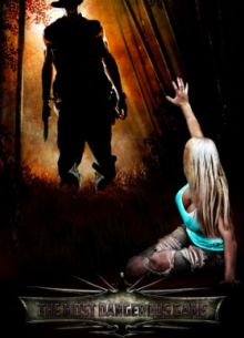 Самая опасная игра (2017)