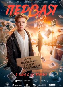 ������ (2026)