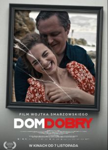 ������� ��� (2025)