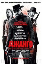 Премия Квентину Тарантино на Римском кинофестивале Премия Квентину Тарантино на Римском кинофестивале