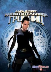 MGM хочет выпустить ремейк Лары Крофт MGM хочет выпустить ремейк Лары Крофт