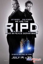 Выпущен первый трейлер «Призрачного патруля». Выпущен первый трейлер «Призрачного патруля».