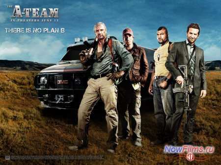 Команда «А» 2: будем ли смотреть онлайн? Команда «А» 2: будем ли смотреть онлайн?