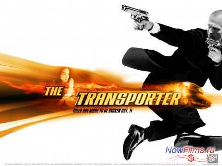 "Перевозчик 4" ожидаем в ... . "Перевозчик 4" ожидаем в ... .