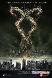 «Орудие смерти 2: Город пепла» (2014) ожидаем ... «Орудие смерти 2: Город пепла» (2014) ожидаем ...