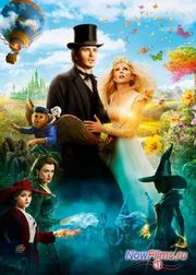 "Оз: Великий и Ужасный 2" продолжение ... "Оз: Великий и Ужасный 2" продолжение ...