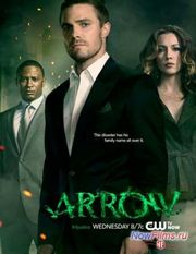 Сериал "Стрела 3 Сезон" новые серии ... Сериал "Стрела 3 Сезон" новые серии ...