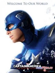 Просмотр "Первый мститель 3" (2016) Просмотр "Первый мститель 3" (2016)