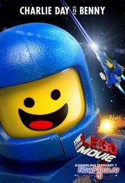 Мультфильм "Лего. Фильм 2" дата выхода Мультфильм "Лего. Фильм 2" дата выхода