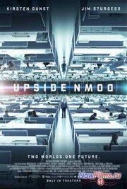 Продолжение фильма "Параллельные миры 2" Продолжение фильма "Параллельные миры 2"