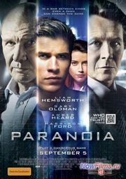 Будет ли "Паранойя 2" онлайн? Будет ли "Паранойя 2" онлайн?