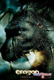 "Эрагон 2" будем смотреть онлайн. "Эрагон 2" будем смотреть онлайн.