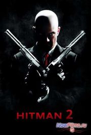 Будем ли смотреть фильм "Хитмэн 2" онлайн. Будем ли смотреть фильм "Хитмэн 2" онлайн.