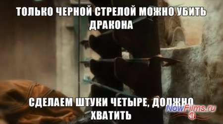 В «Хоббите» найдено кое-что неправдоподобное В «Хоббите» найдено кое-что неправдоподобное