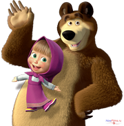 Ждите премьеру «Маша и Медведь» в кинотеатрах Ждите премьеру «Маша и Медведь» в кинотеатрах