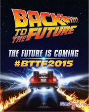 Продолжение «Назад в будущее» вероятно всё же будет Продолжение «Назад в будущее» вероятно всё же будет